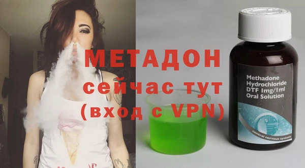 мефедрон VHQ Бугульма