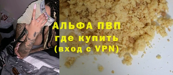 мефедрон VHQ Бугульма