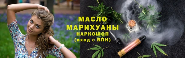 мефедрон VHQ Бугульма