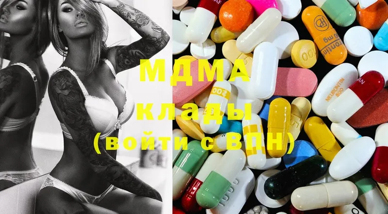 где купить наркоту  Златоуст  MDMA Molly 